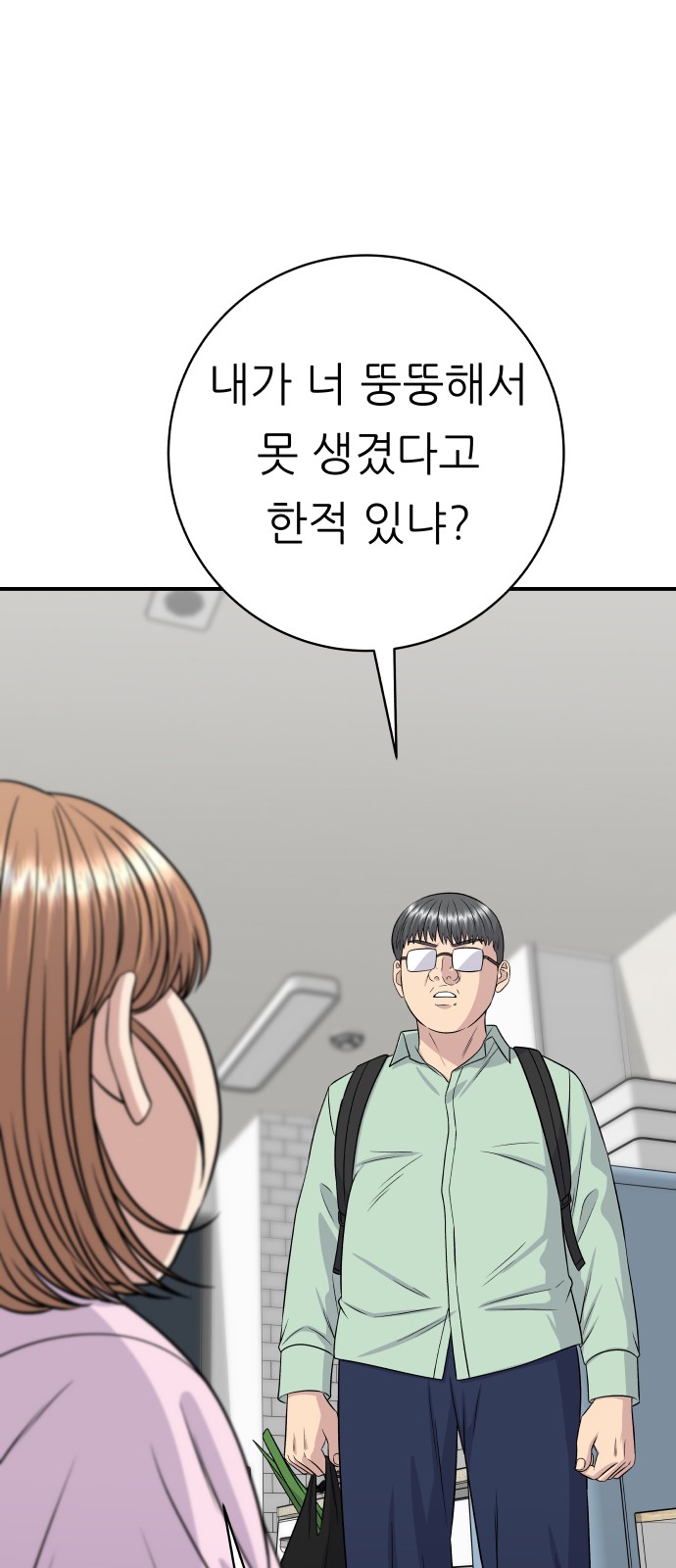 77 페이지