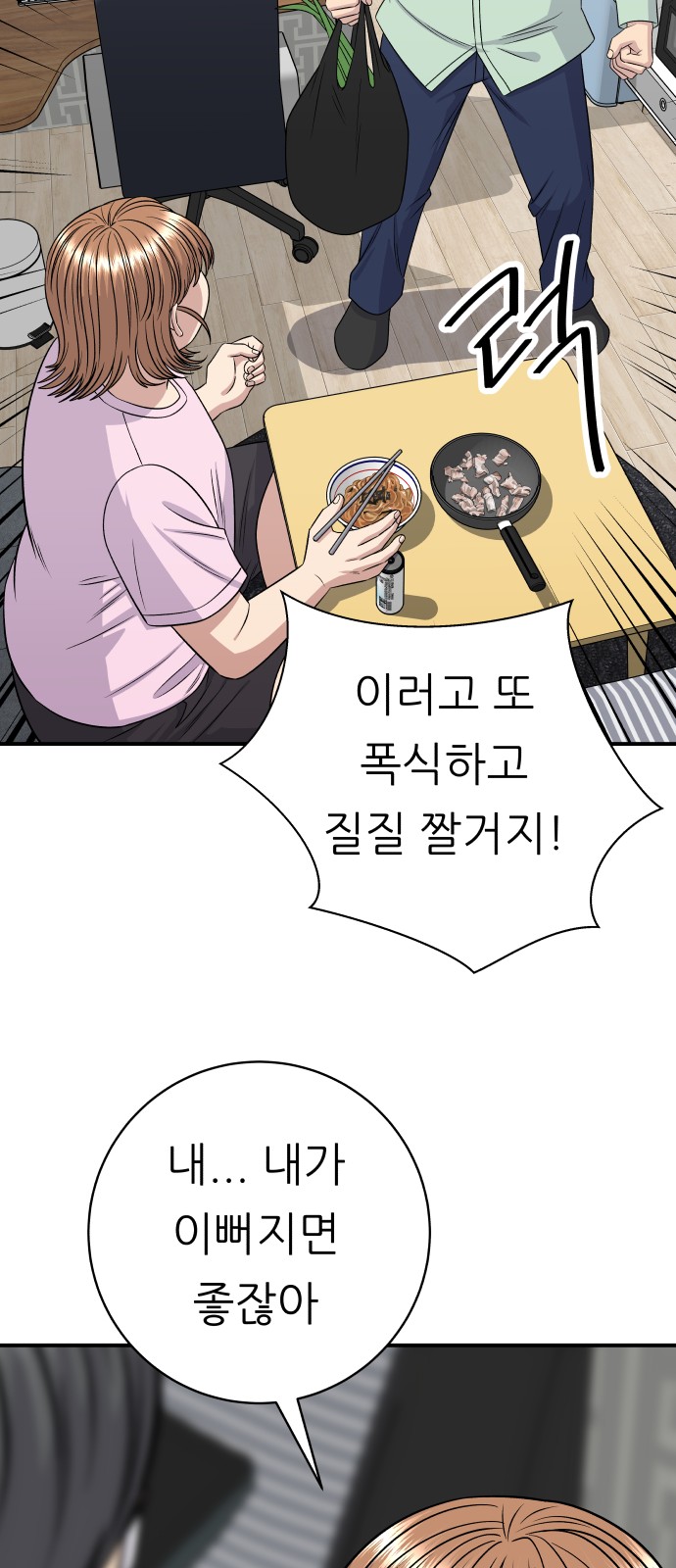 79 페이지