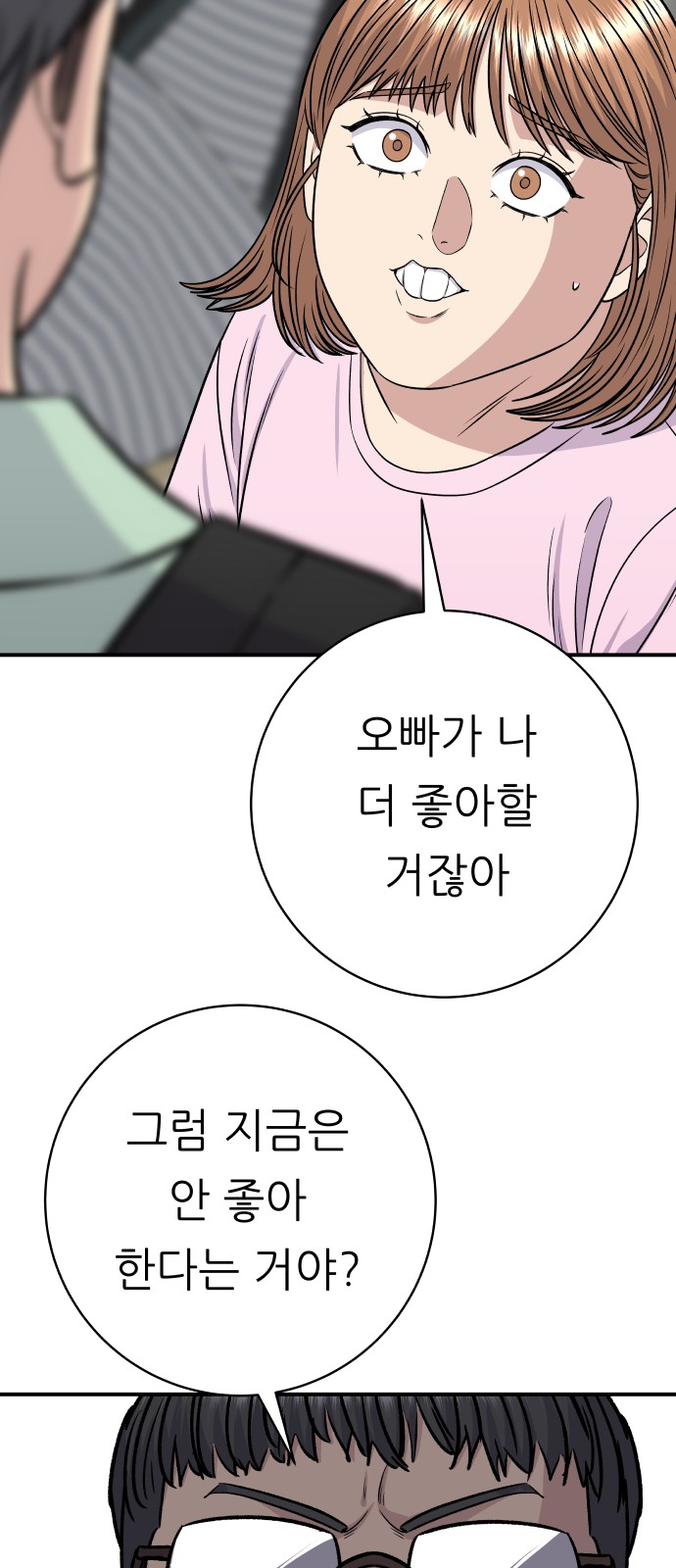 80 페이지