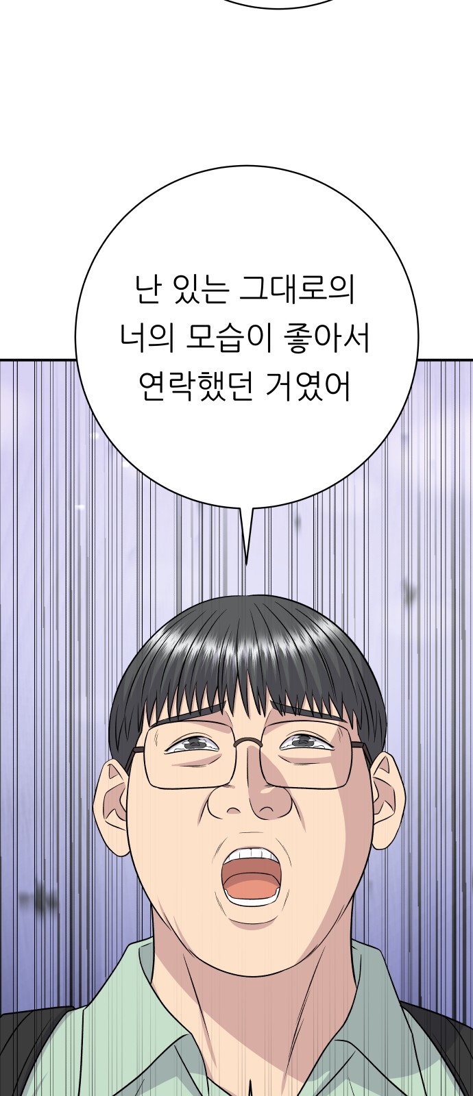 83 페이지