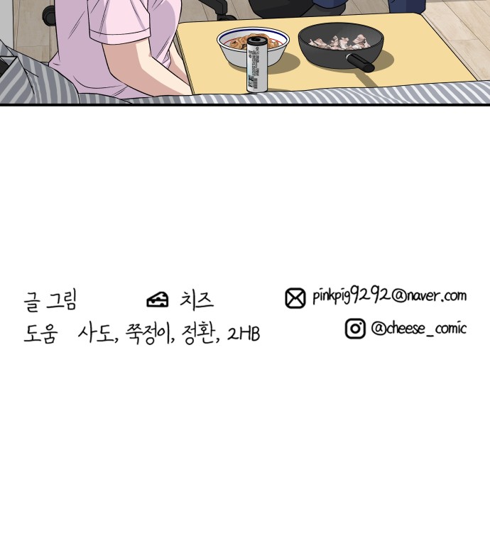 87 페이지
