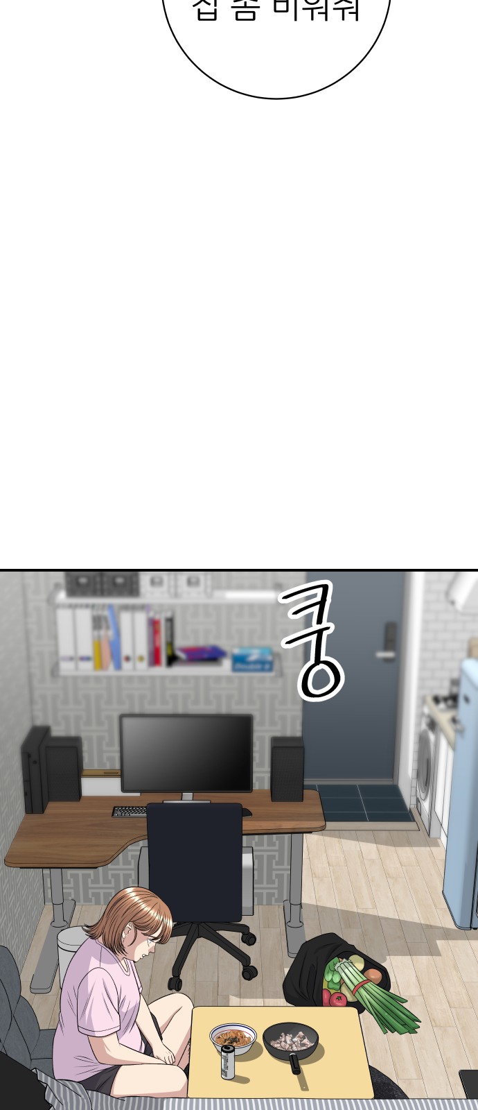 14 페이지