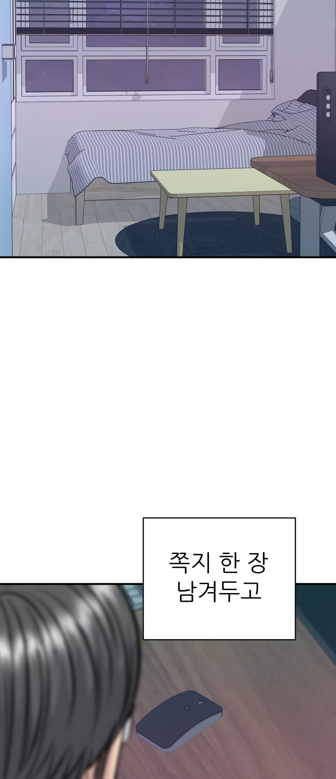18 페이지