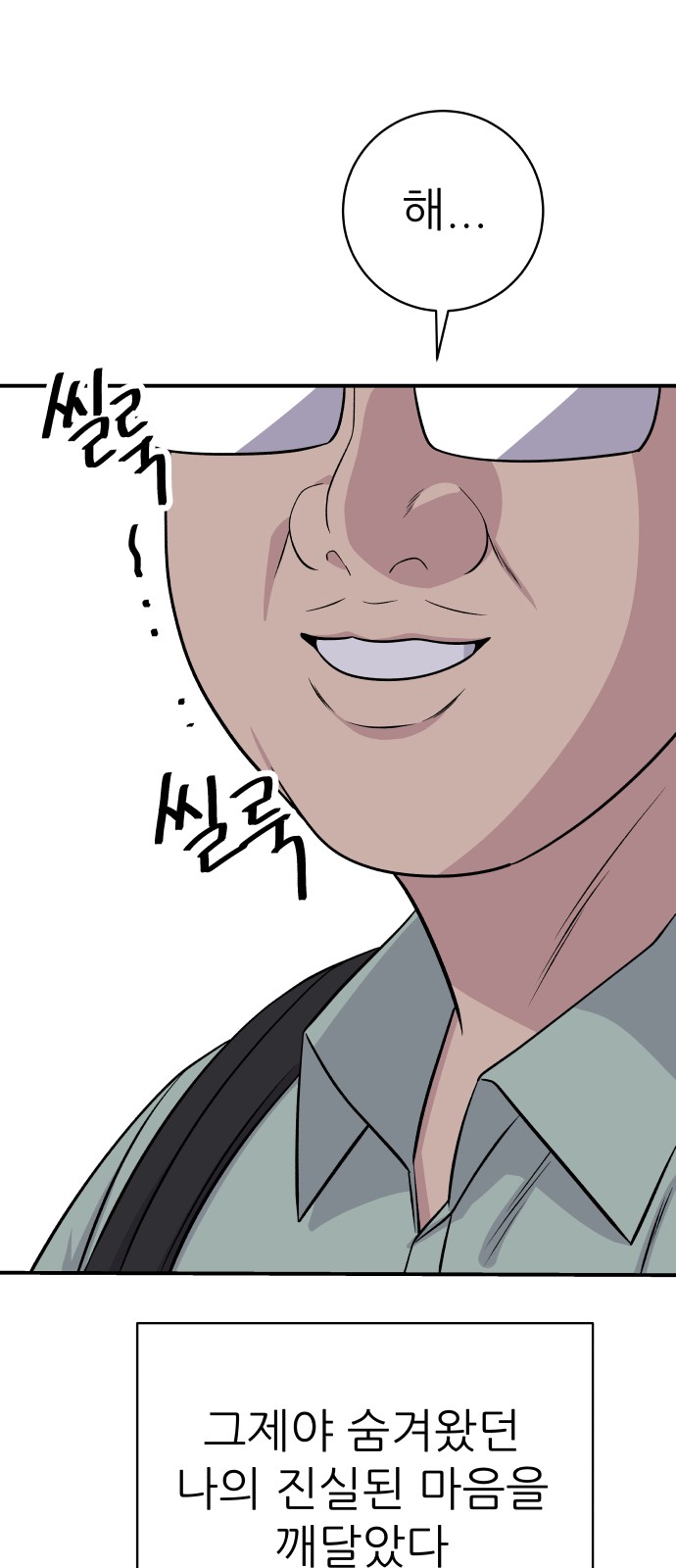 23 페이지