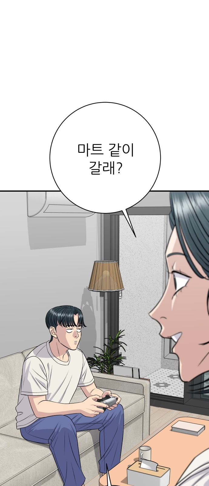 39 페이지