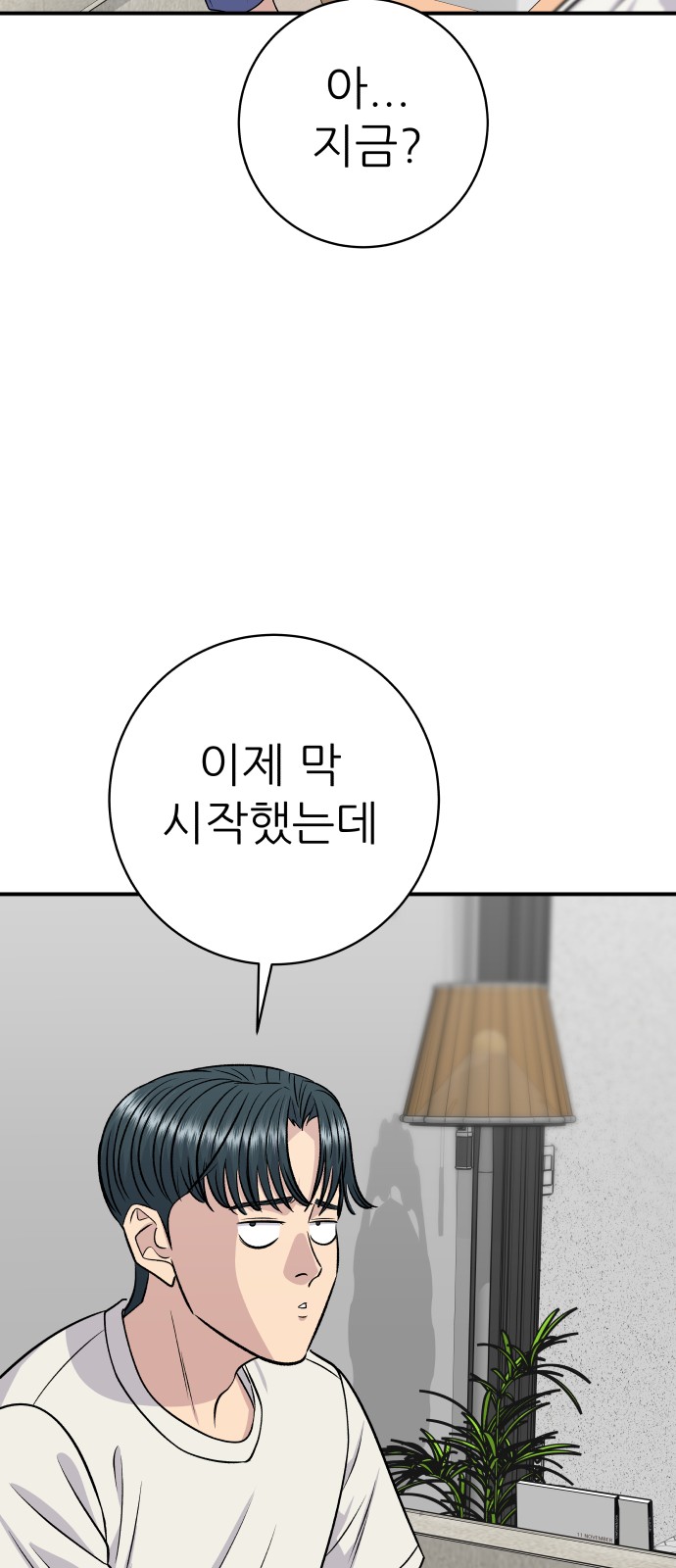 40 페이지
