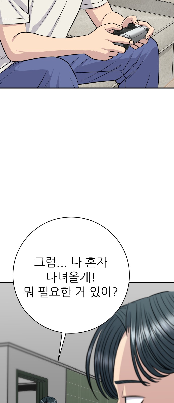 41 페이지