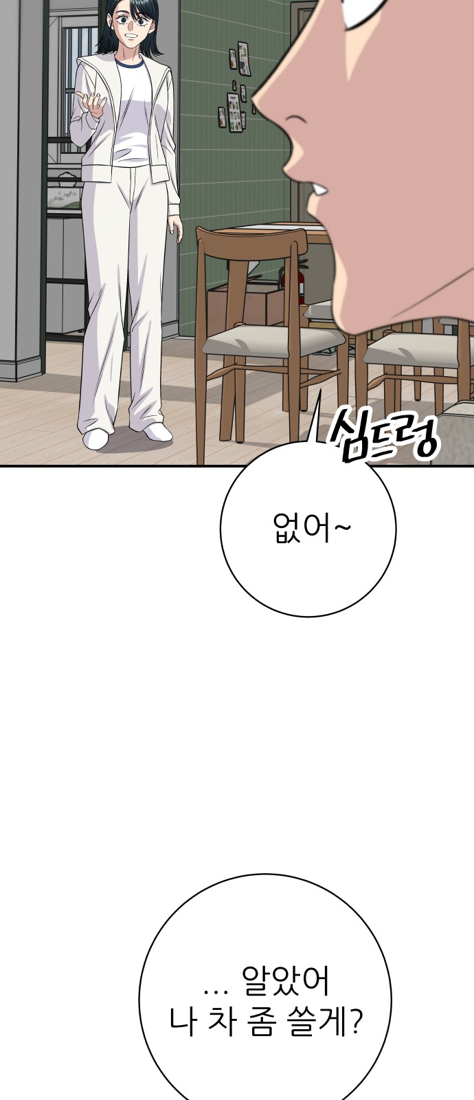 42 페이지