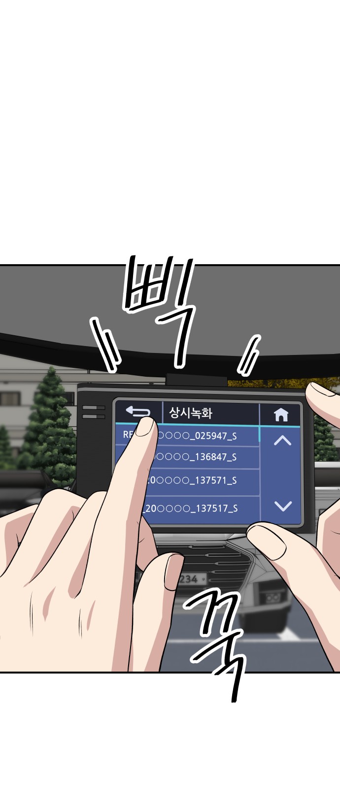 54 페이지