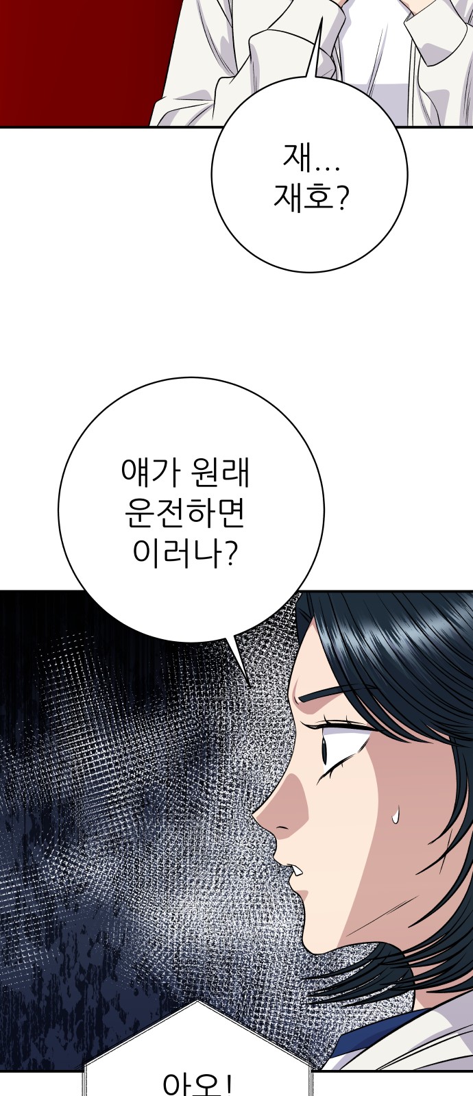 57 페이지