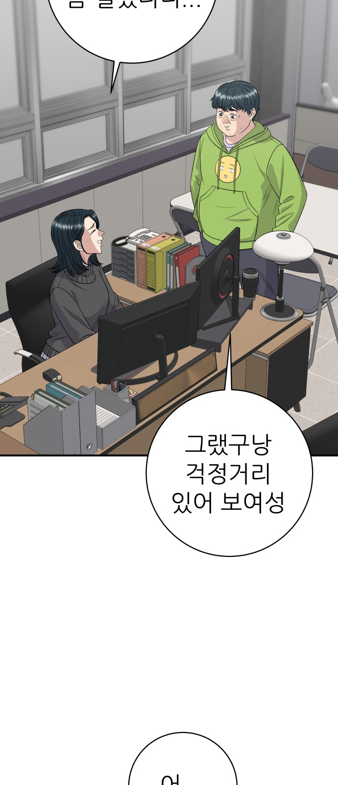 63 페이지