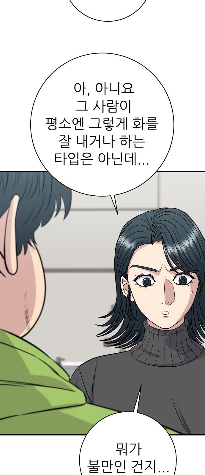 68 페이지