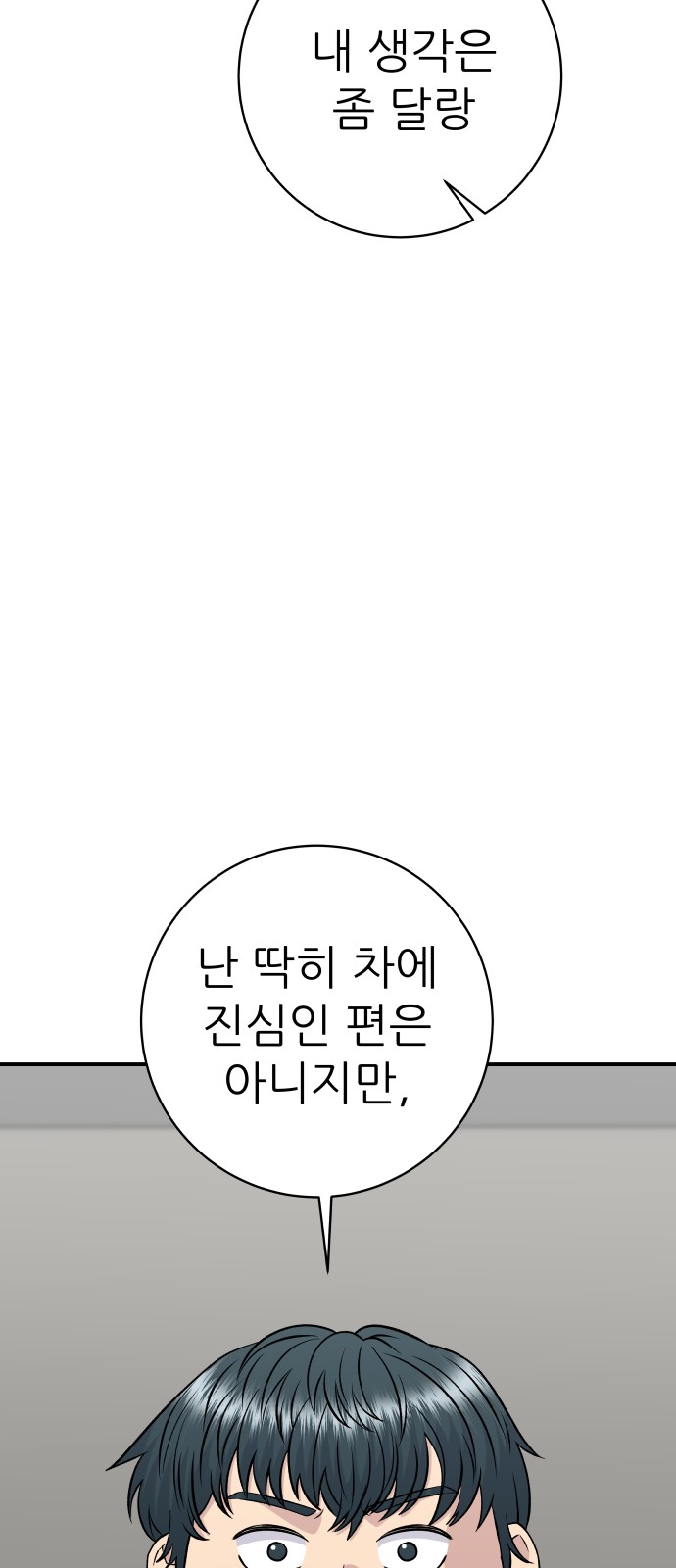 71 페이지