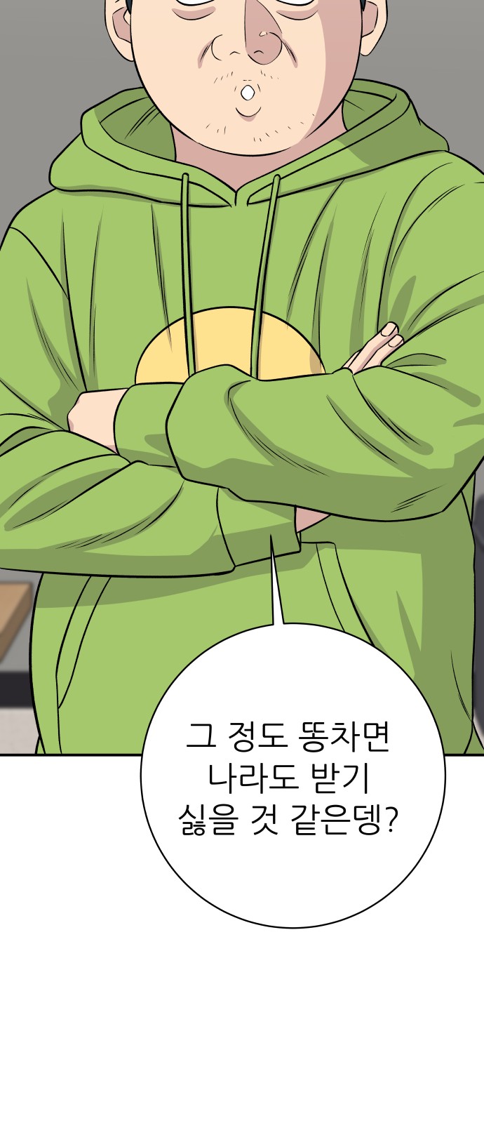 72 페이지