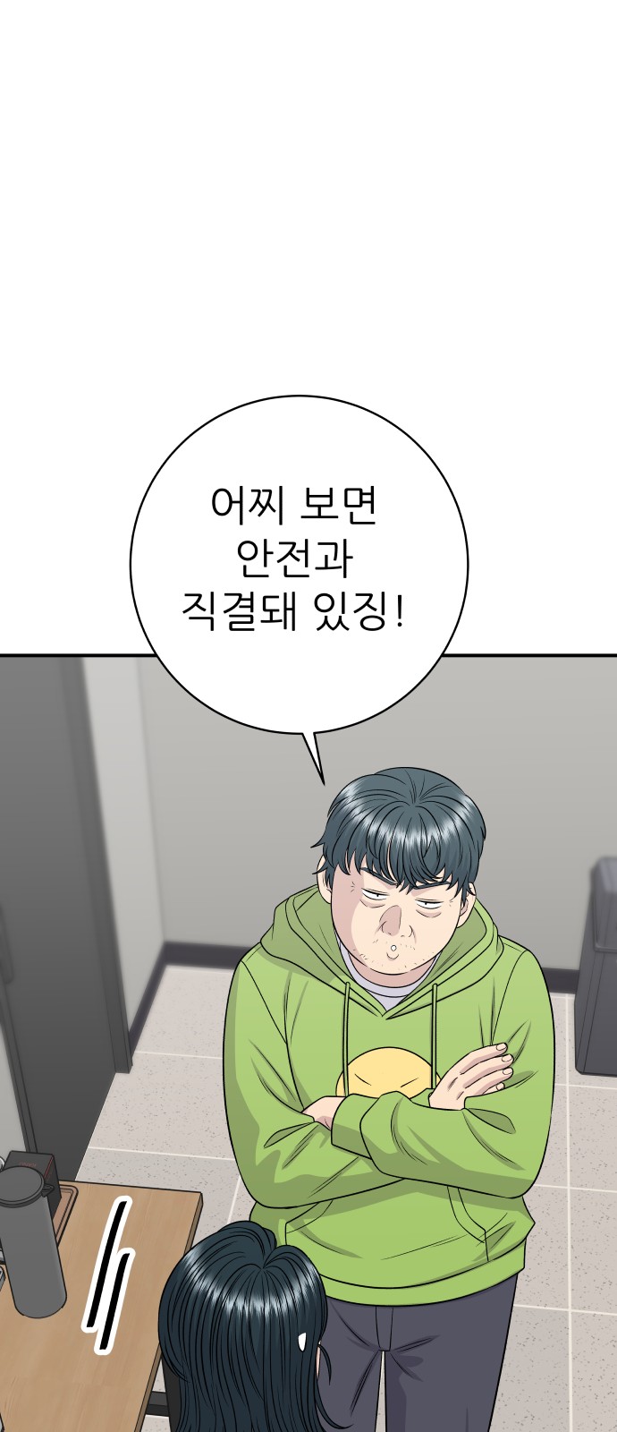 75 페이지