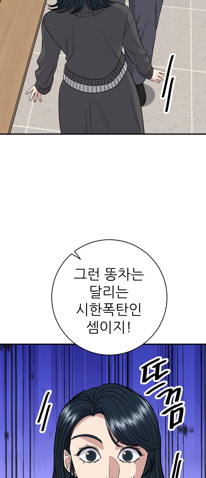 76 페이지