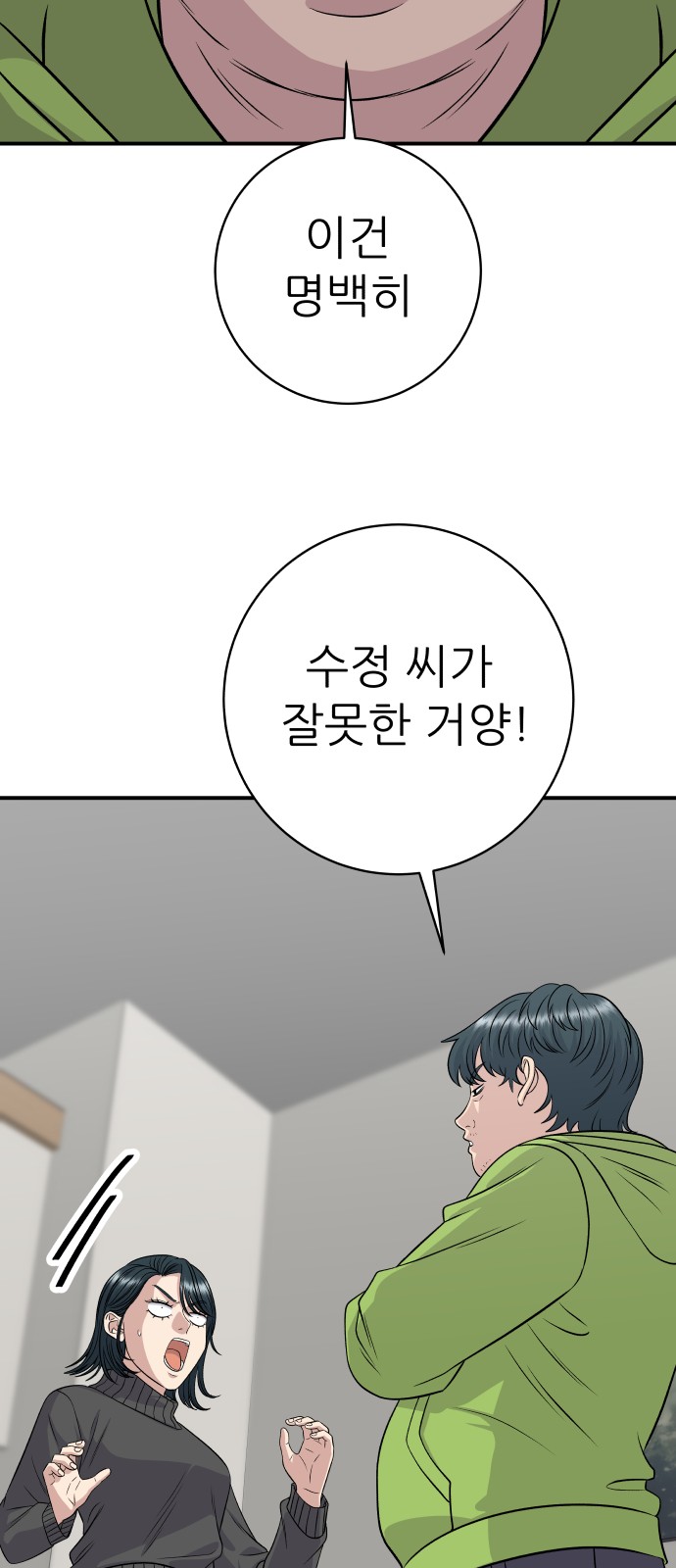 78 페이지