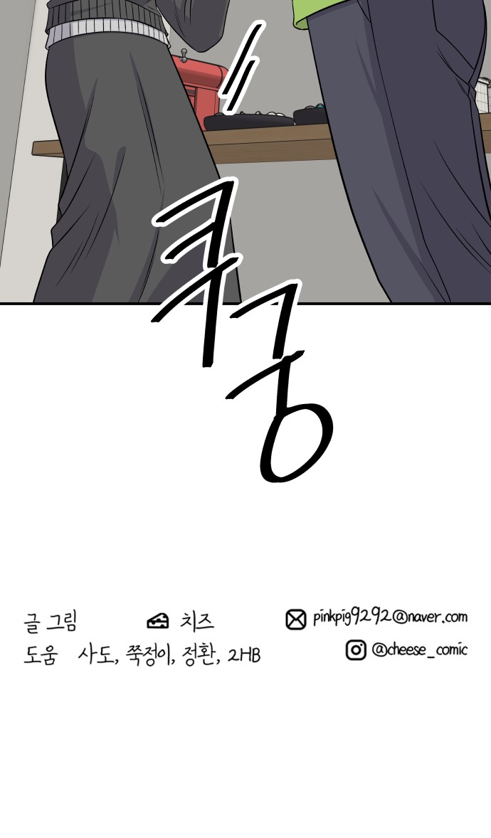 79 페이지