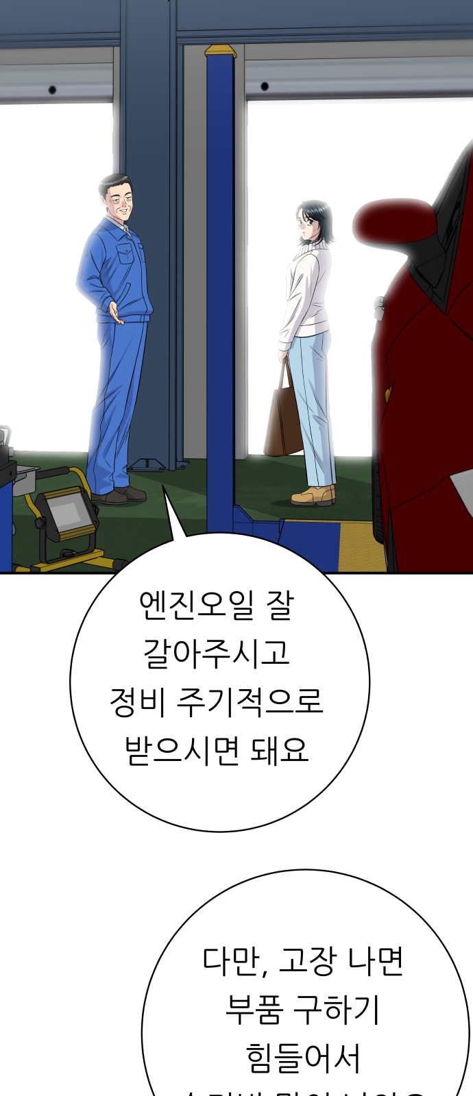 10 페이지