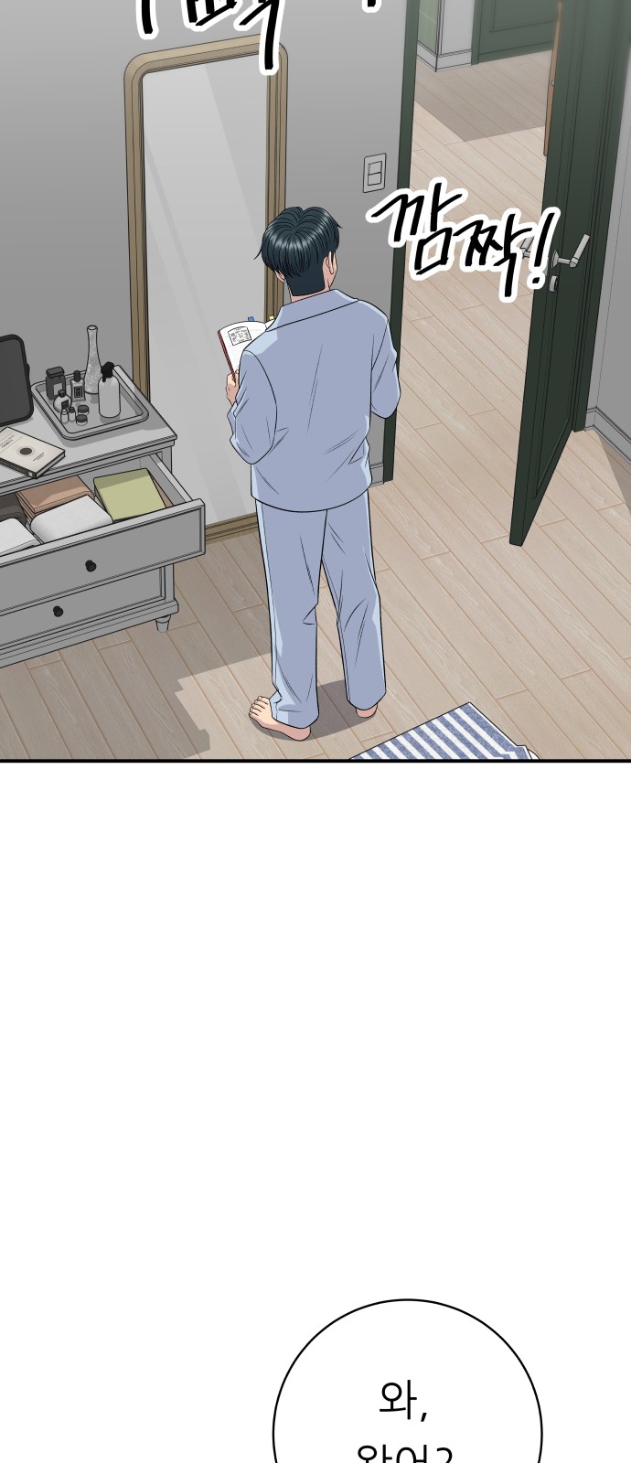 37 페이지