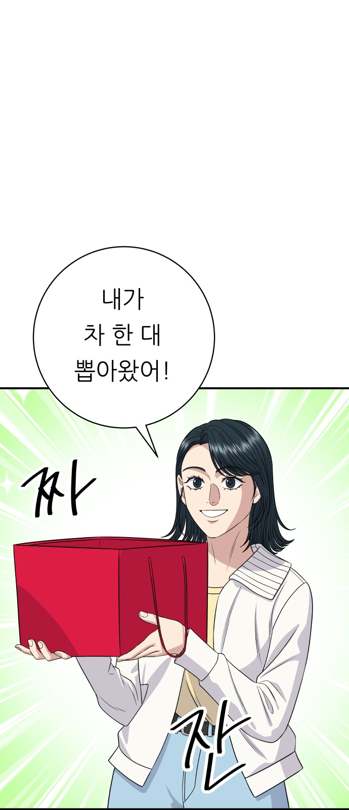 40 페이지