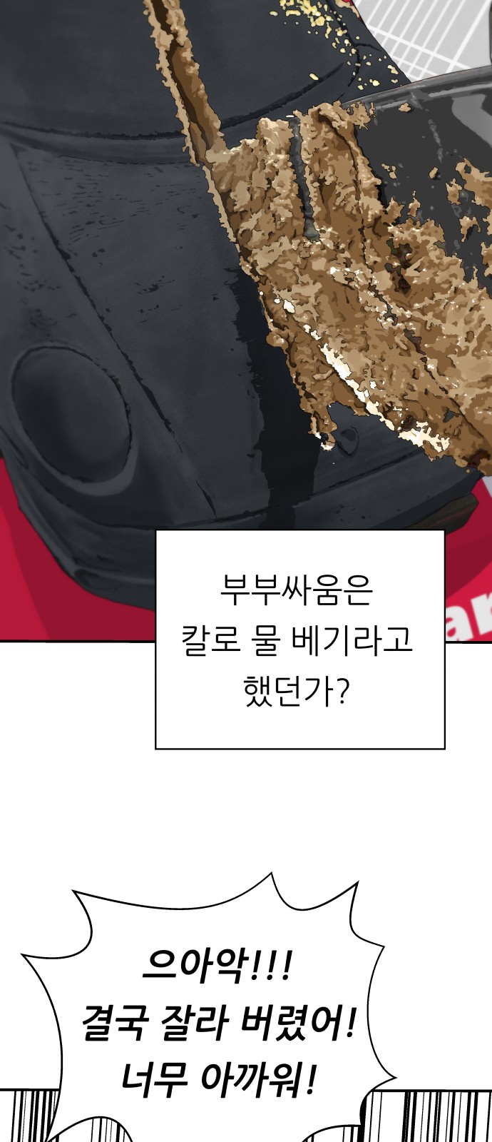 52 페이지