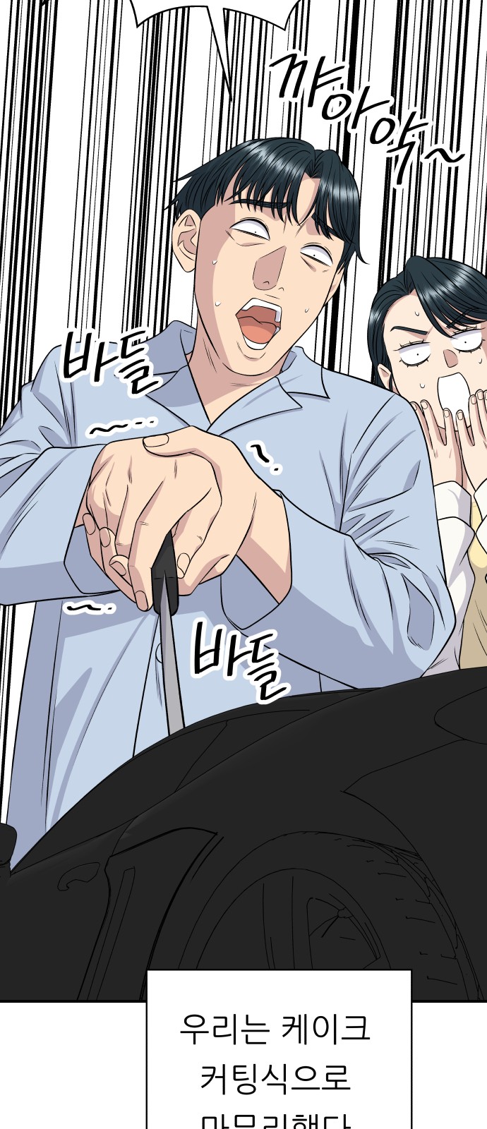 53 페이지