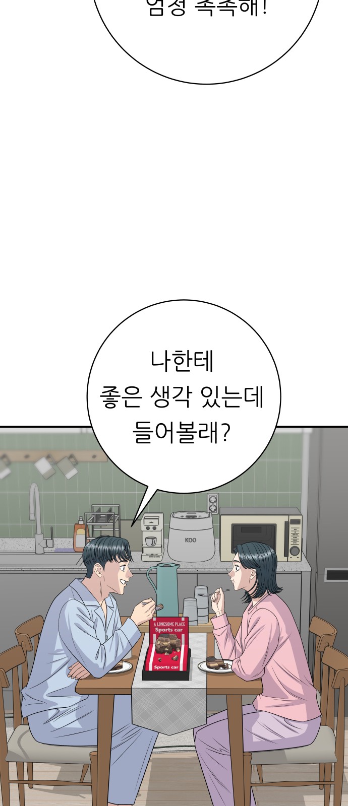 57 페이지
