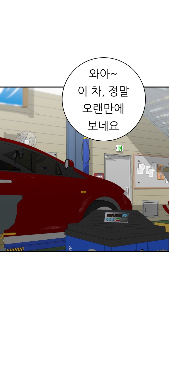 6 페이지