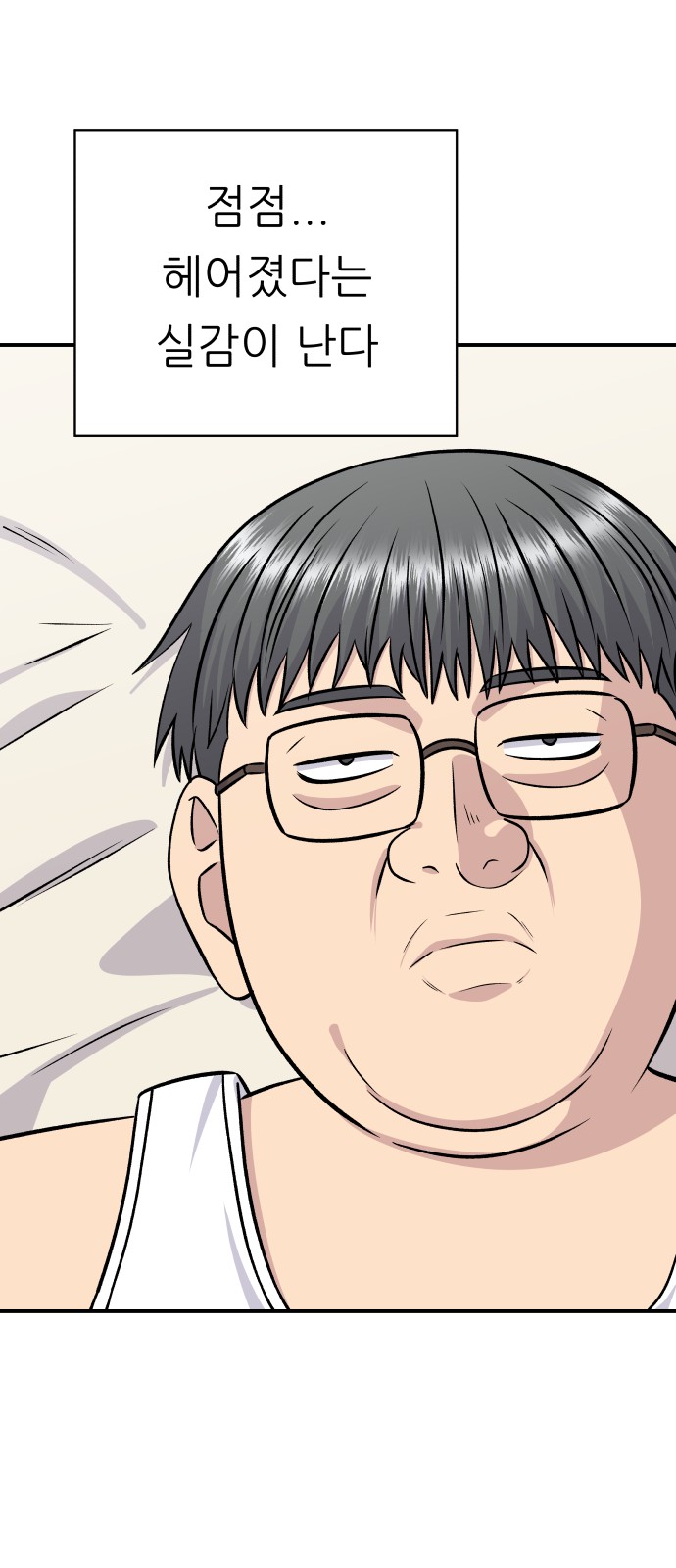 66 페이지