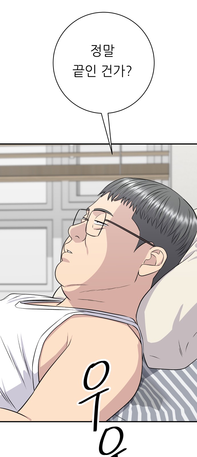 68 페이지