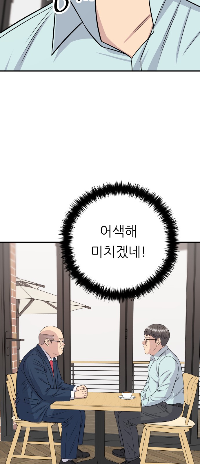 73 페이지