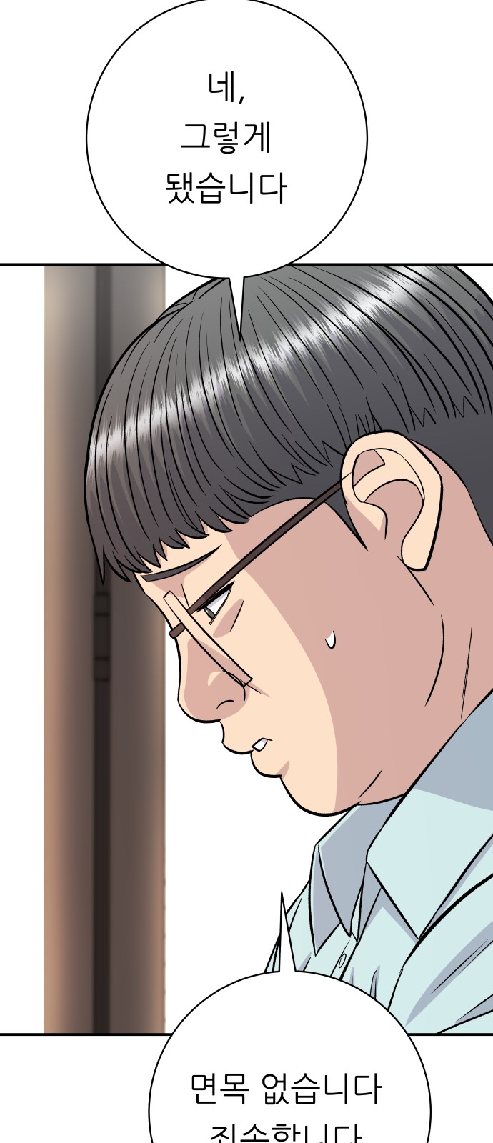 77 페이지
