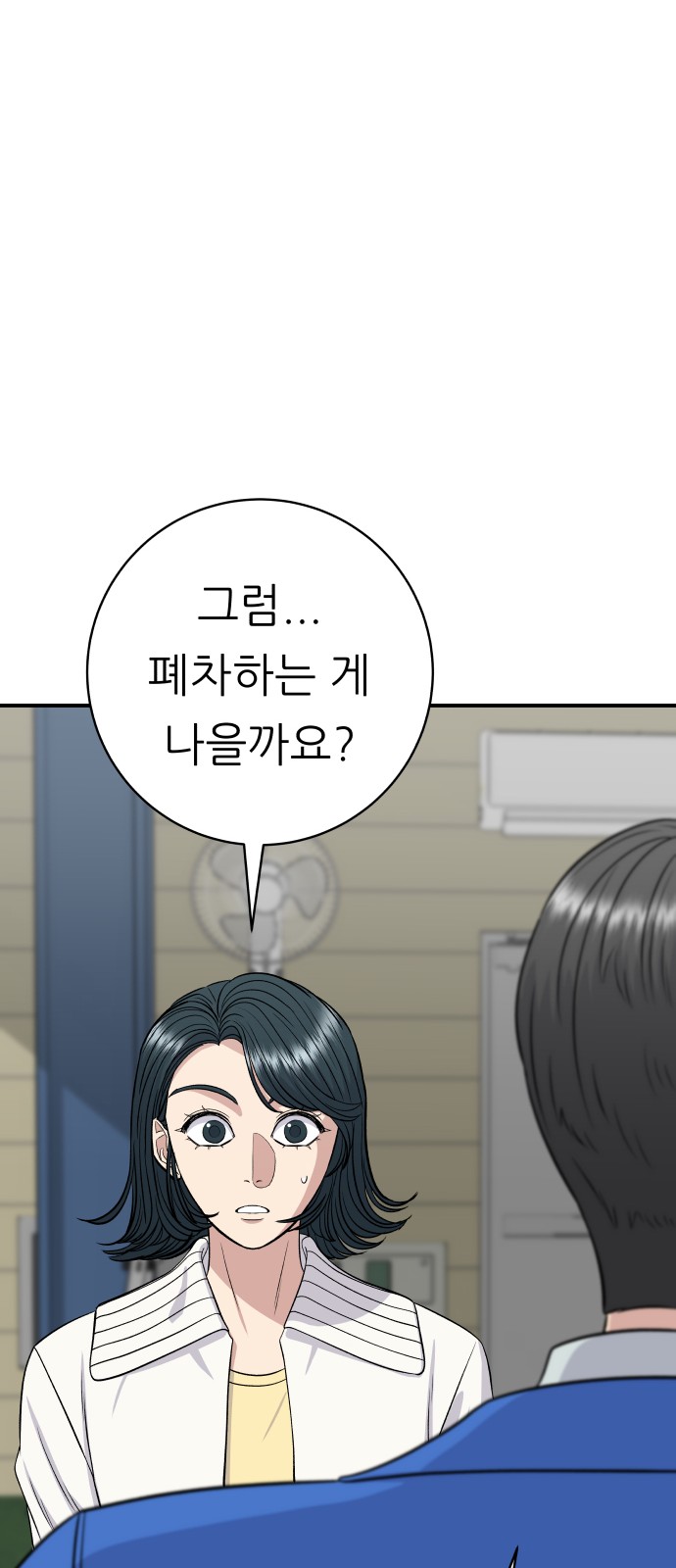 8 페이지