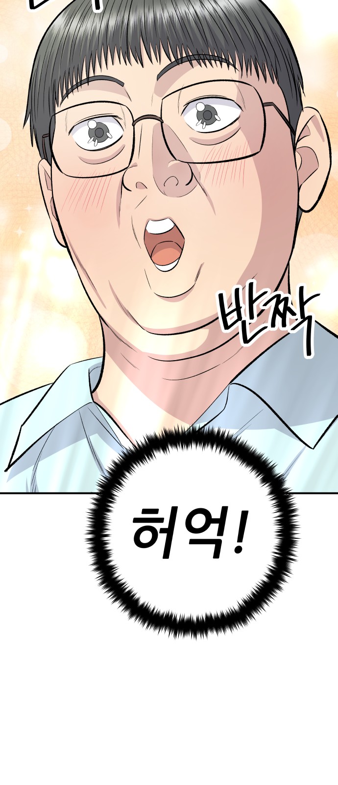 81 페이지