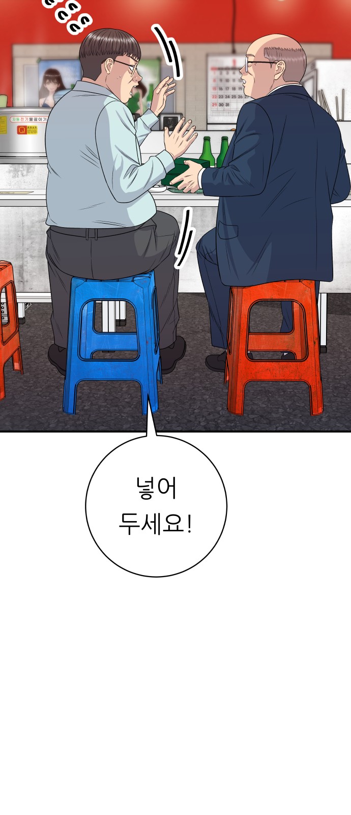 17 페이지