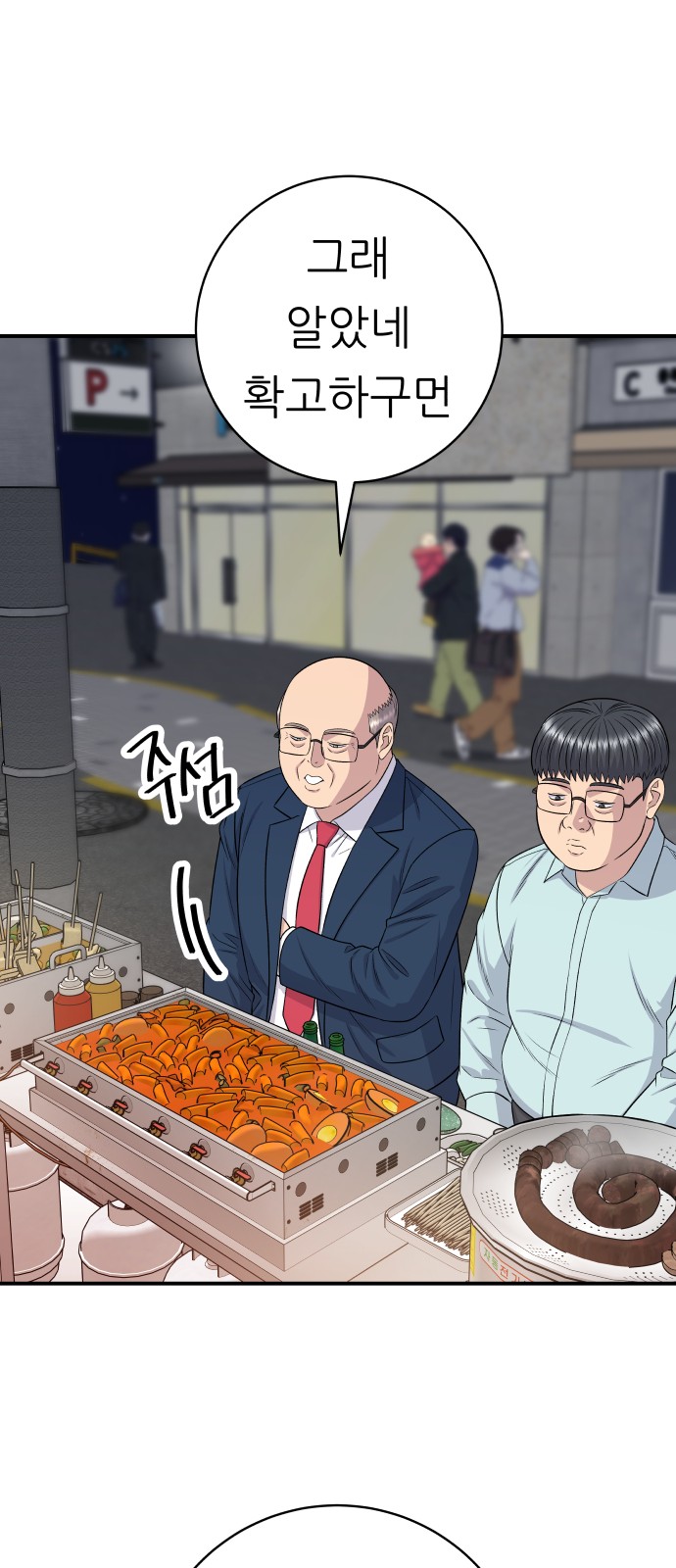 18 페이지