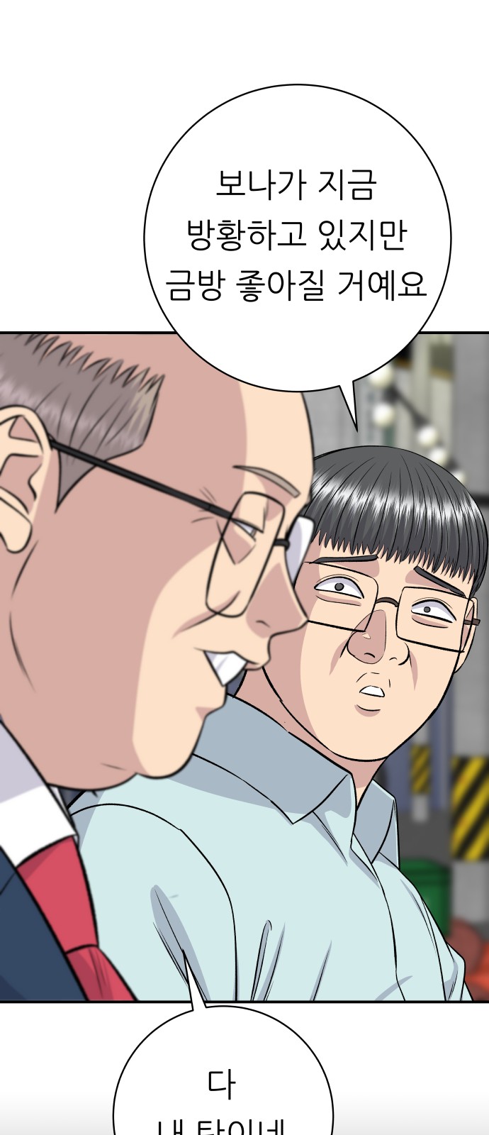 21 페이지