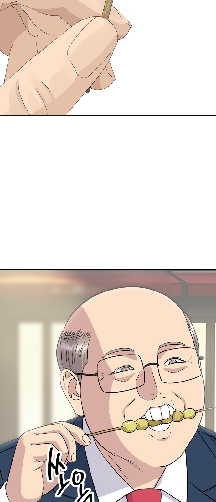 28 페이지