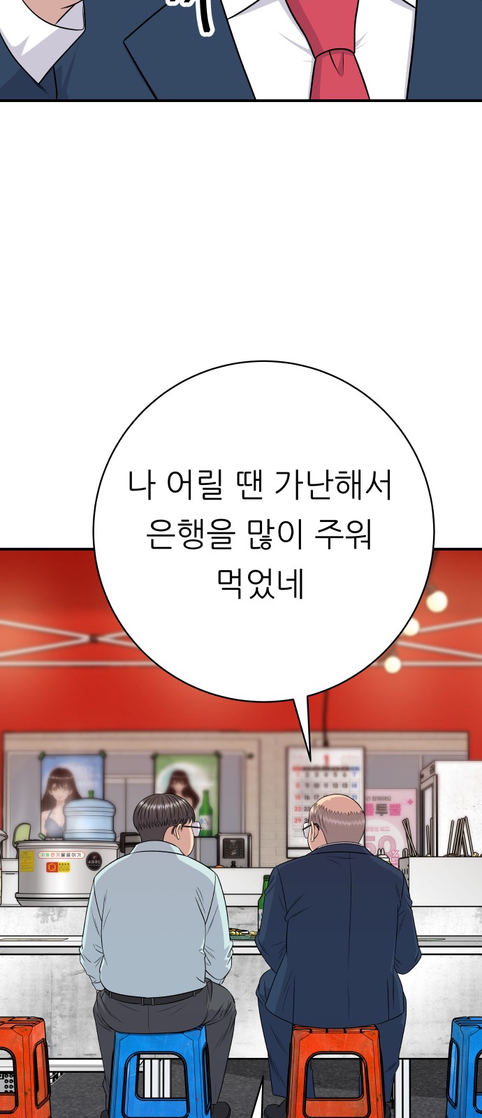 29 페이지