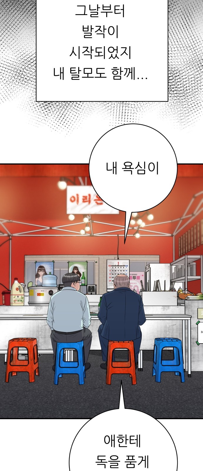 47 페이지