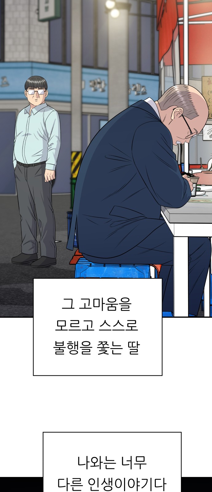 53 페이지