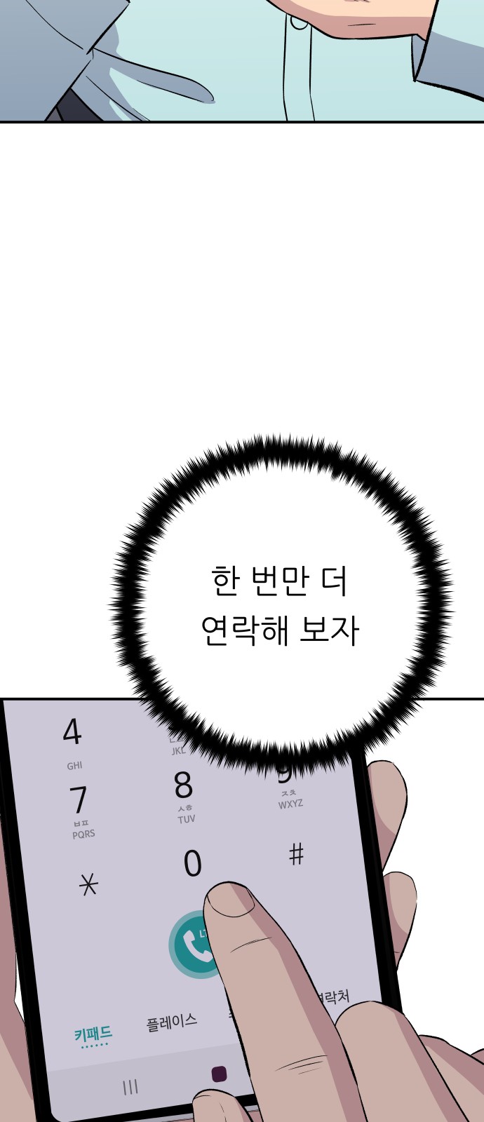 59 페이지