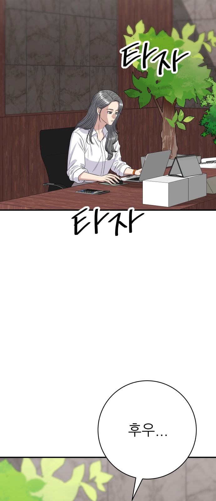 63 페이지