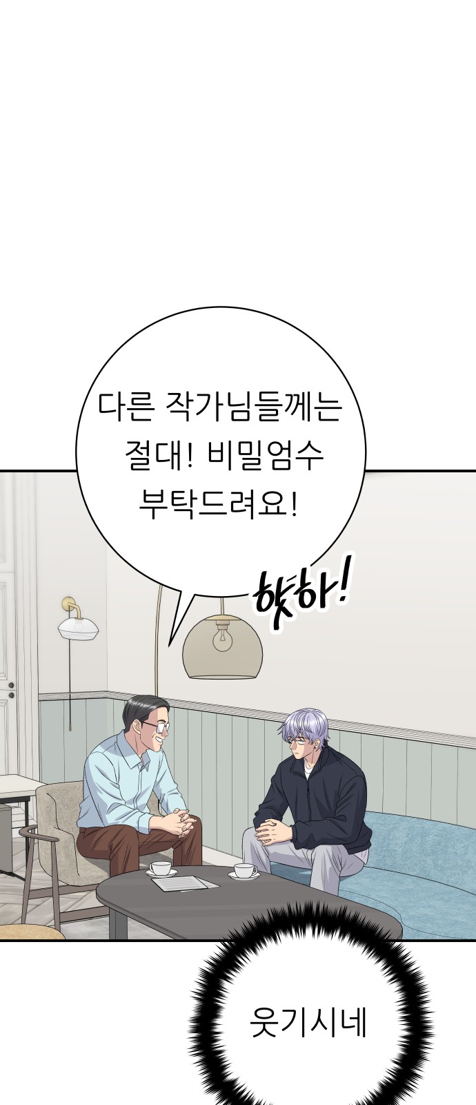 73 페이지