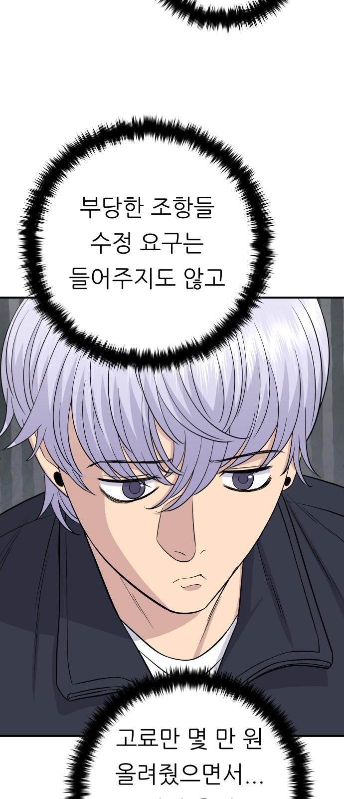 74 페이지