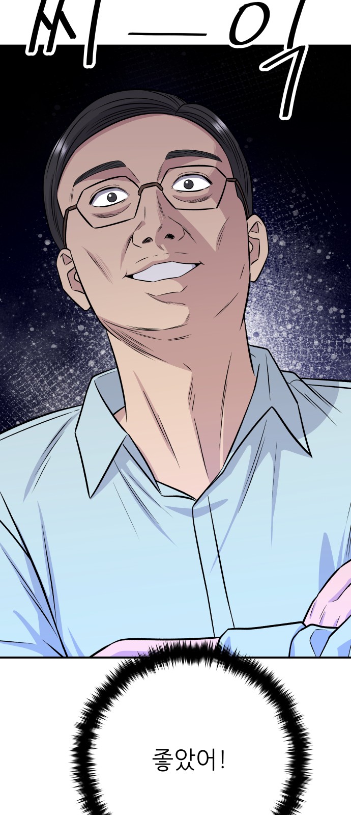79 페이지