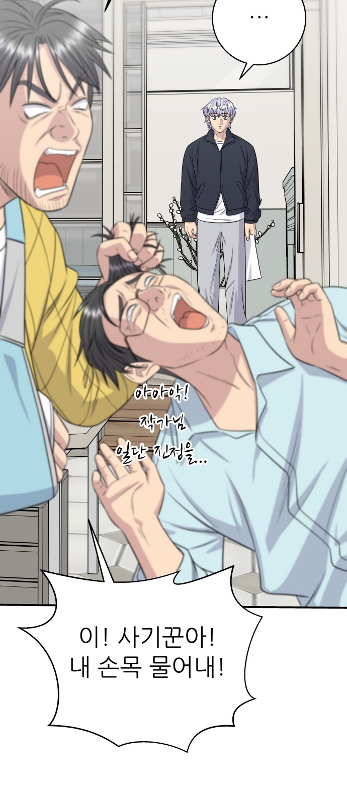 20 페이지