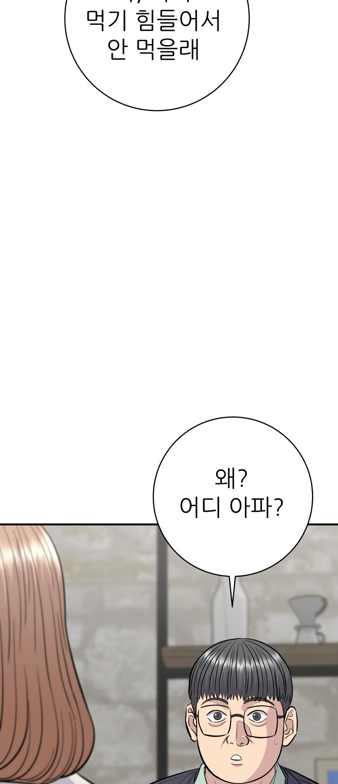 32 페이지