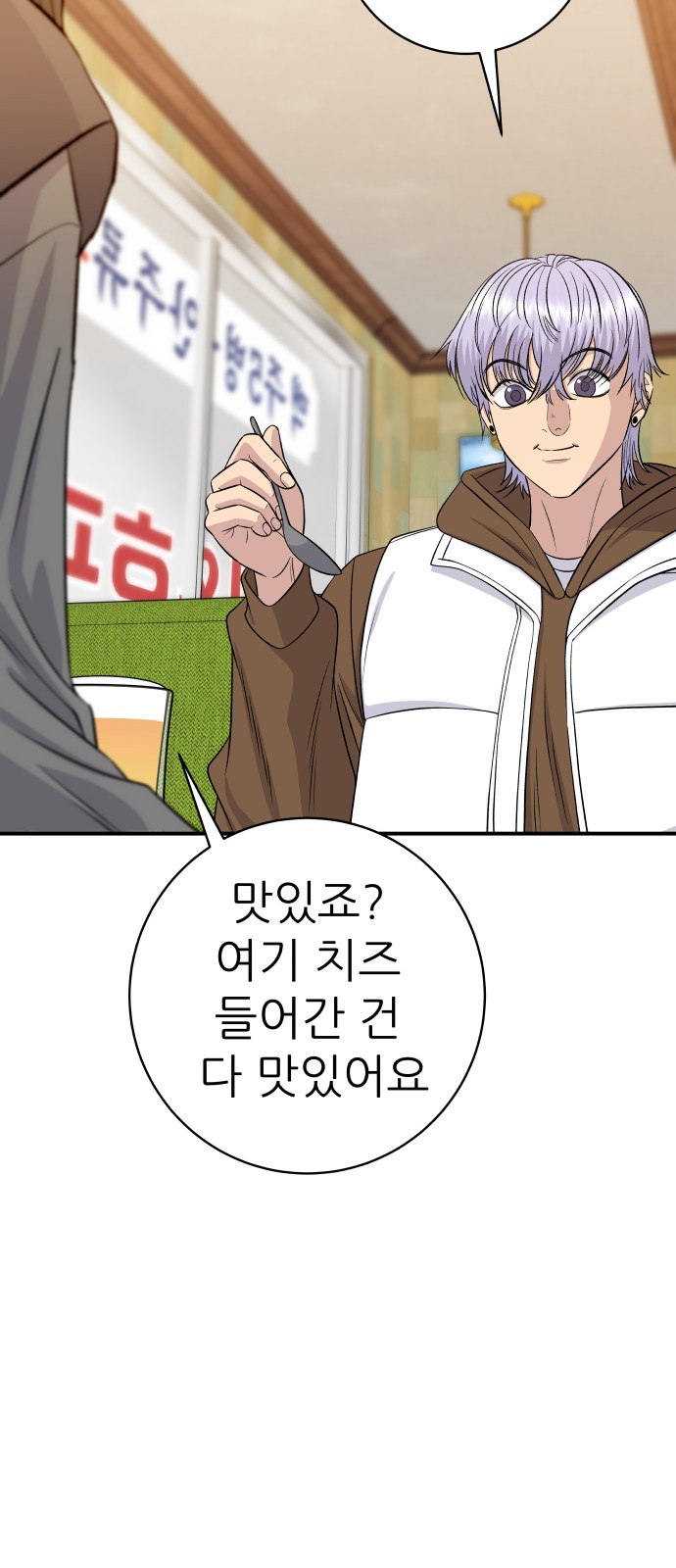 59 페이지